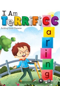 I Am Terrificc 5 Cover